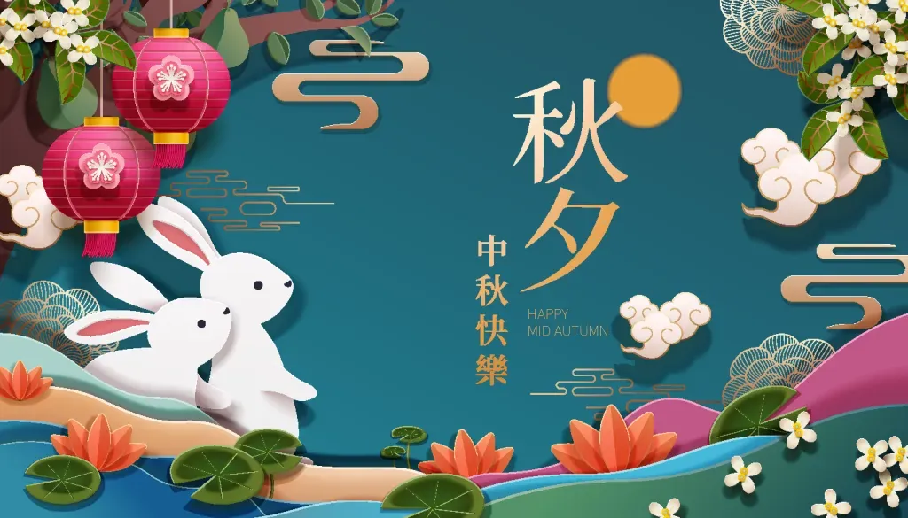 Mid-Autumn Festival celebration in China